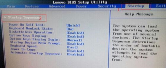 win7u盤啟動更改教程