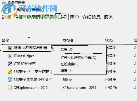 解決win10 1709打不開開始菜單、任務欄的方法