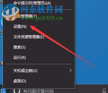 修復win10 1709打字很卡的方法