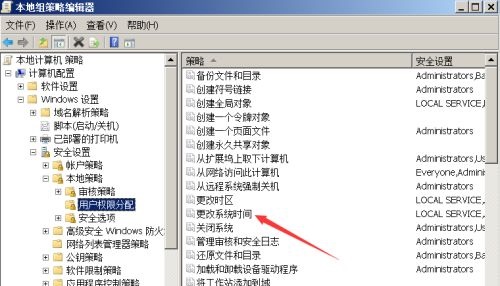 win7更改日期和時(shí)間沒有管理員權(quán)限解決方法