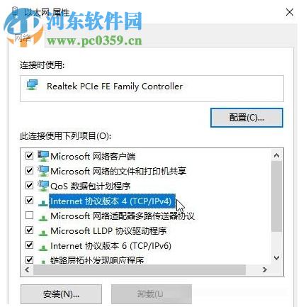 解決win10登錄微軟賬號(hào)提示“微軟賬號(hào)登陸發(fā)生了錯(cuò)誤”的方法