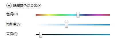 win7更改配色方案的位置介紹