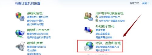 win7日期和時(shí)間格式更改教程