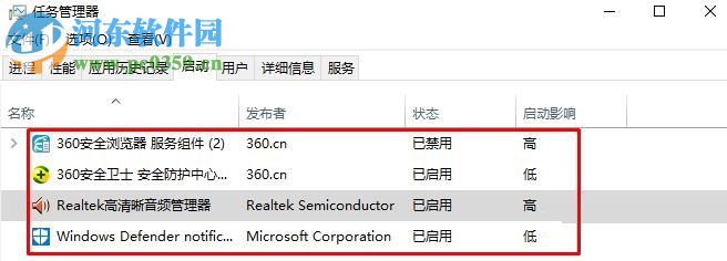 解決win10任務管理器閃退的方法