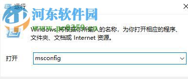 解決win10任務管理器閃退的方法