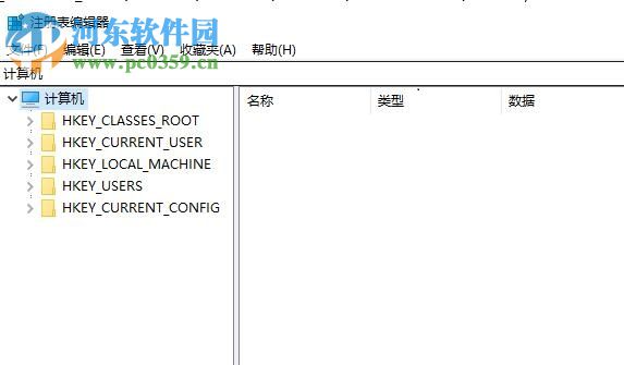 解決win10任務管理器閃退的方法