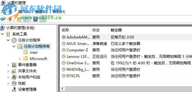 關閉win10開機觸摸鍵盤的方法