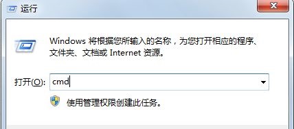 win7默認(rèn)軟件安裝位置更改教程