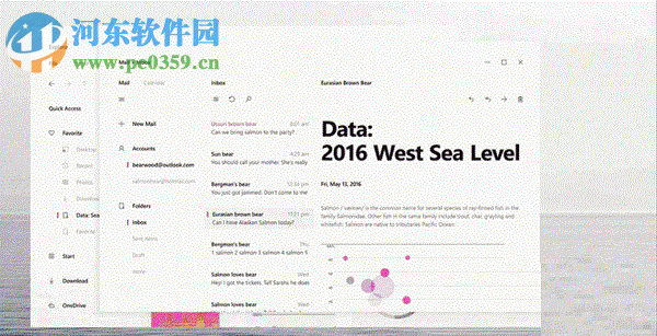 Win10秋季創(chuàng)意者1709更新內(nèi)容