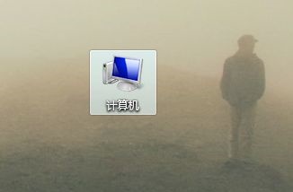 win7網絡類型更改教程