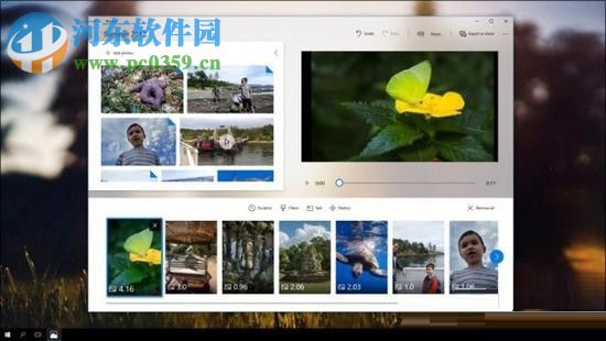 Win10秋季創(chuàng)意者1709更新內(nèi)容
