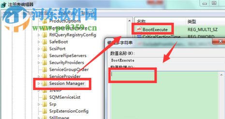 關閉win7硬盤自檢功能的方法
