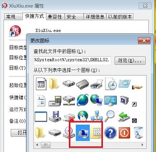 win7更改圖標在哪里設置