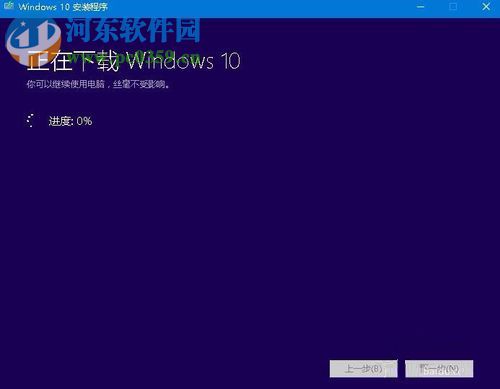 win10升級到秋季創意者1709的方法
