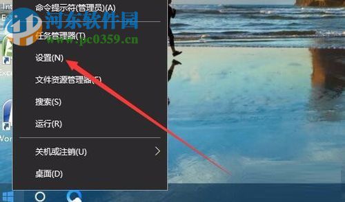 win10升級到秋季創意者1709的方法