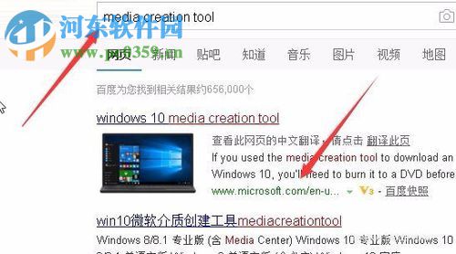 win10升級到秋季創意者1709的方法
