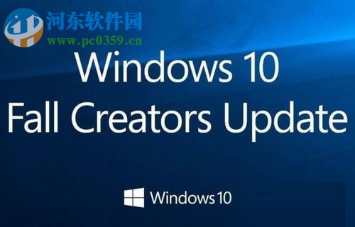 win10升級到秋季創意者1709的方法