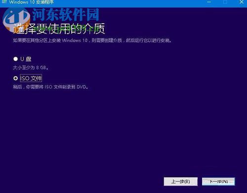 win10升級到秋季創意者1709的方法