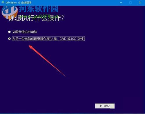 win10升級到秋季創意者1709的方法
