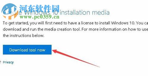 win10升級到秋季創意者1709的方法