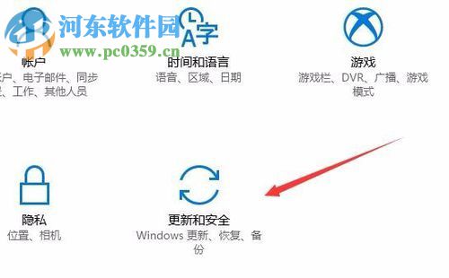win10升級到秋季創意者1709的方法