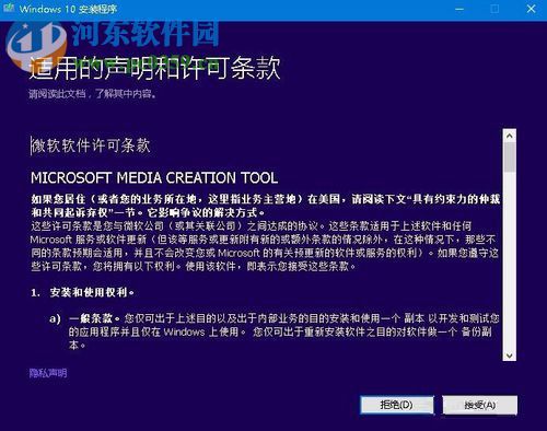 win10升級到秋季創意者1709的方法