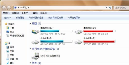 win7txt后綴更改教程