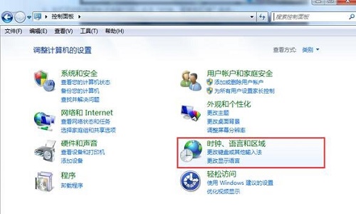 win7更改區(qū)域語言不管用解決方法
