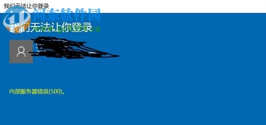 解決win10內部服務器錯誤500的方法