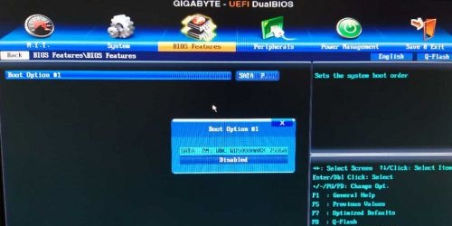 win7啟動盤更改教程