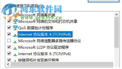 解決win10內部服務器錯誤500的方法