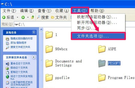 win7更改權限拒絕訪問解決方法