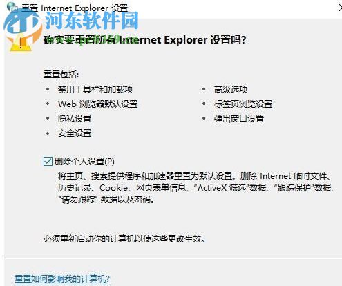 解決win10內部服務器錯誤500的方法