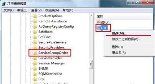 win7啟動順序更改教程