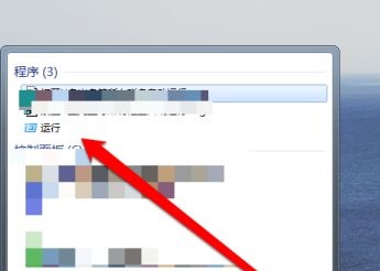win7開機啟動項更改教程