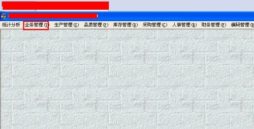 win7erp打印機更改教程
