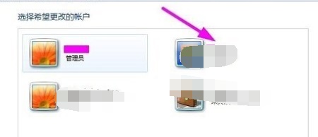 win7exe打開方式更改教程