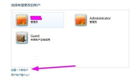 win7exe打開方式更改教程