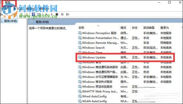 win10設置手動更新補丁的方法