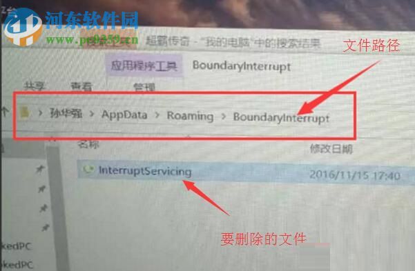 解決win10啟動更新參數錯誤的方案