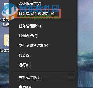 解決win10啟動更新參數錯誤的方案