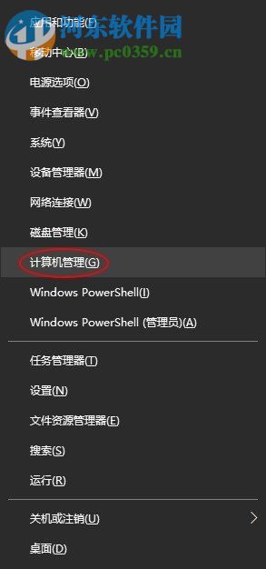處理win10應用商店錯誤代碼0x80073cf9的方法