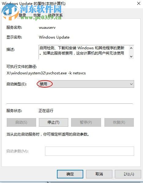 處理win10應用商店錯誤代碼0x80073cf9的方法