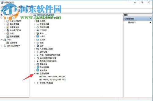 win10更新顯卡驅動的方法