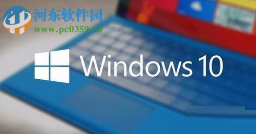 Win10禁用麥克風的方法