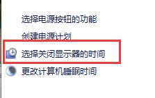 win10關(guān)閉自動鎖屏沒用解決方法
