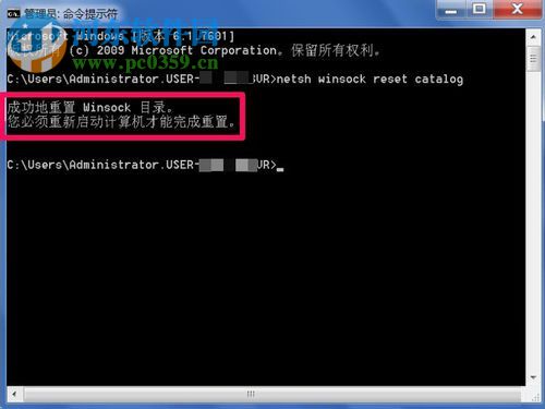 修復系統提示“未能連接一個Windows服務”的方案