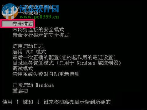 修復系統提示“未能連接一個Windows服務”的方案