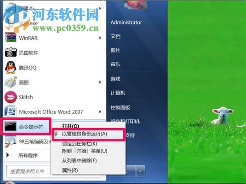 修復系統提示“未能連接一個Windows服務”的方案