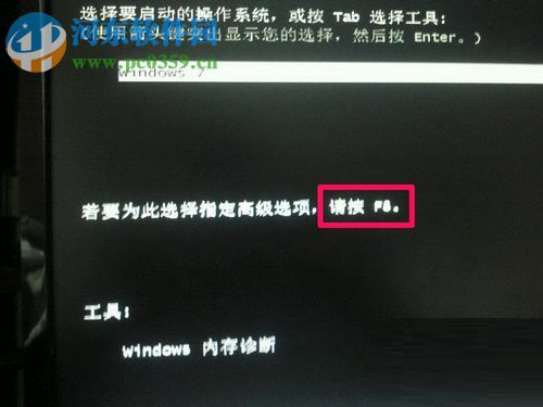 修復系統提示“未能連接一個Windows服務”的方案